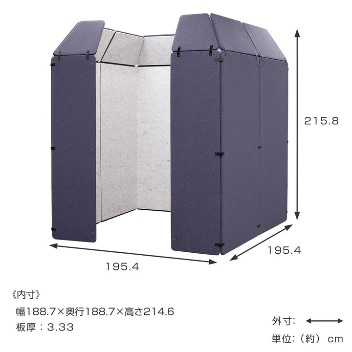 オフィスパーテーション吸音ボード2×2簡単設置REMUTE