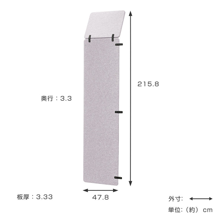 オフィスパーティション追加用パネルハーフサイズ幅47.8cmREMUTE