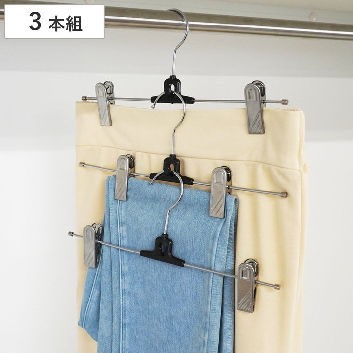 クリップハンガーモノクローゼットメタルグリップハンガー連結3本