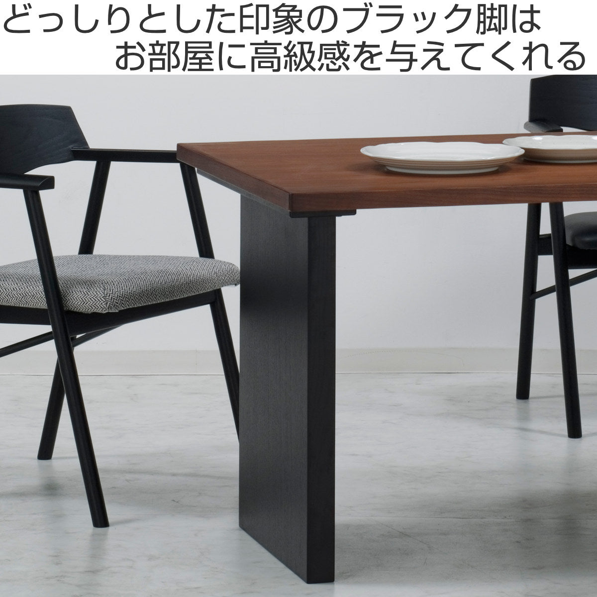 ダイニングテーブル 脚のみ 2本入 高さ67cm 組み合わせ BEZEL レッド