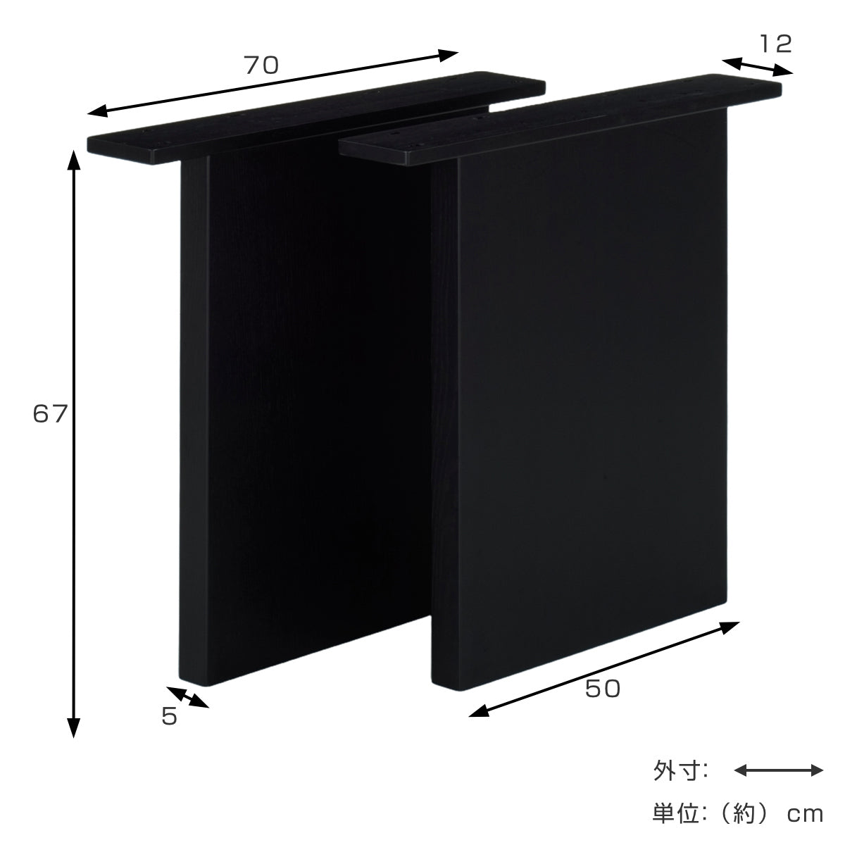 ダイニングテーブル 脚のみ 2本入 高さ67cm 組み合わせ BEZEL レッド