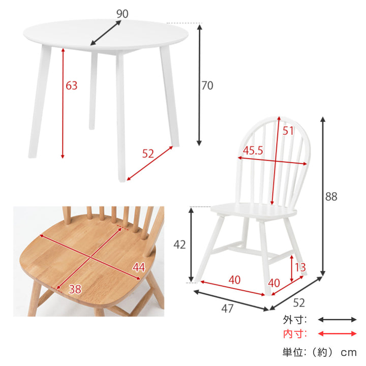 ダイニングテーブルセット2人掛け3点セットテーブル直径90cmチェア×2Aタイプ