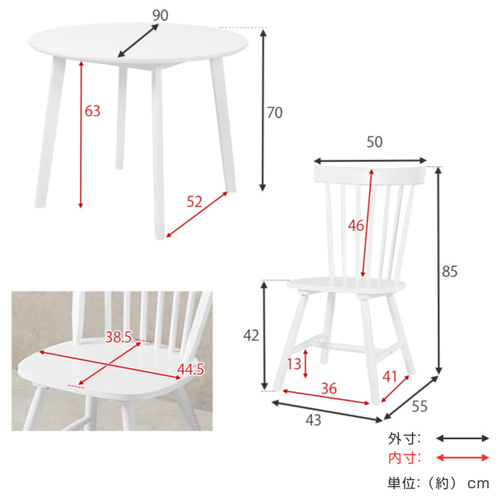ダイニングテーブルセット2人掛け3点セットテーブル直径90cmチェア×2Bタイプ
