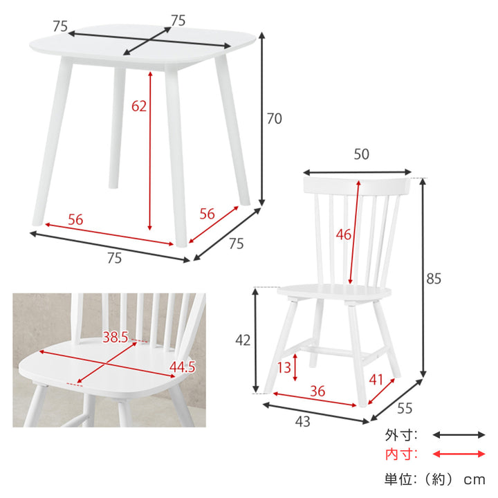 ダイニングテーブルセット2人掛け3点セットテーブル幅75cmチェア×2Bタイプ