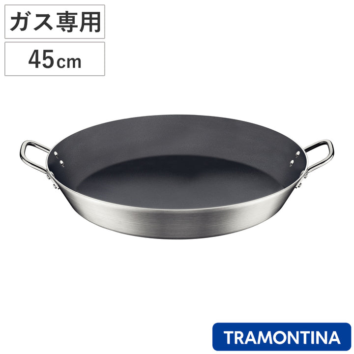 パエリア鍋45cmガス火専用食洗機対応トラモンティーナ