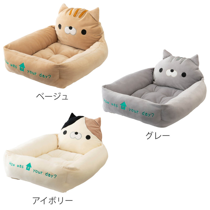 ペットベッドおかえりベッドS