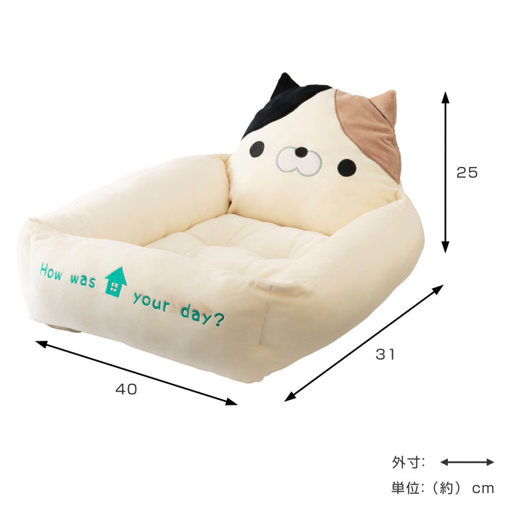 ペットベッドおかえりベッドS