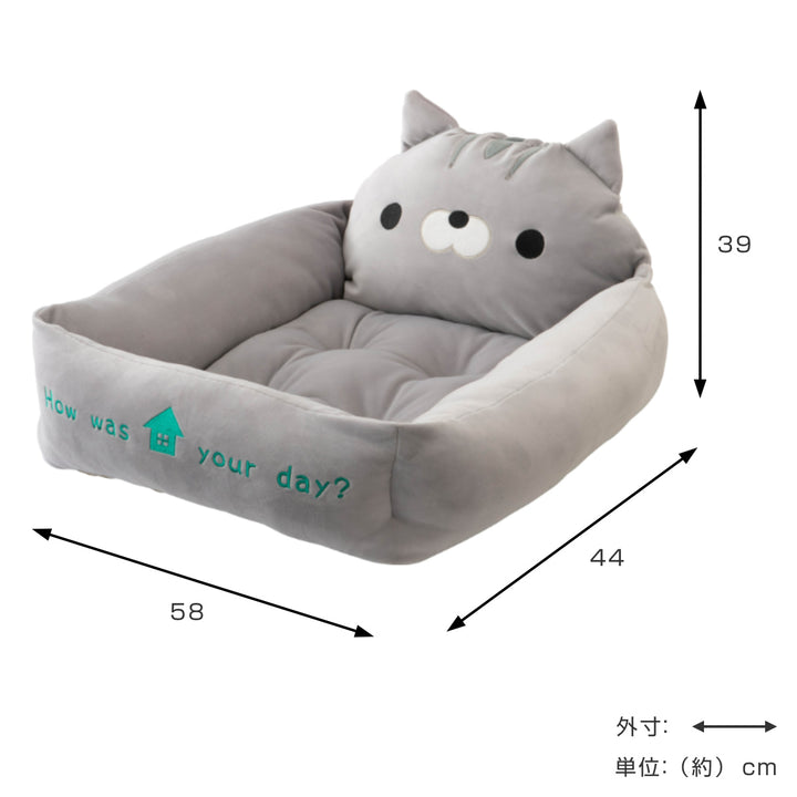 ペットベッドおかえりベッドL