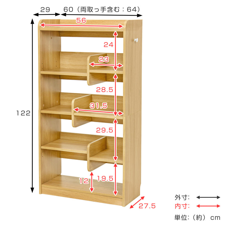 ディスプレイラック幅60cmハイタイプ可動棚A4収納