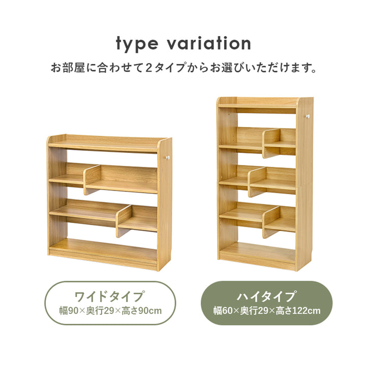 ディスプレイラック幅60cmハイタイプ可動棚A4収納