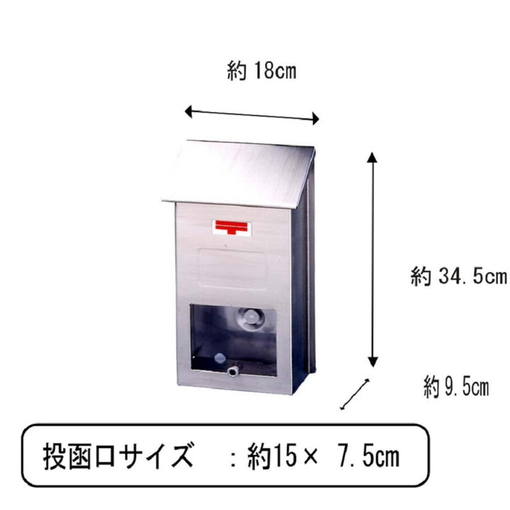 郵便ポストステンレスポスト壁掛