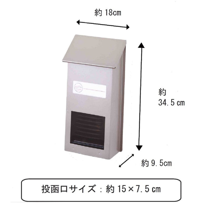 郵便ポストスチールポスト壁掛