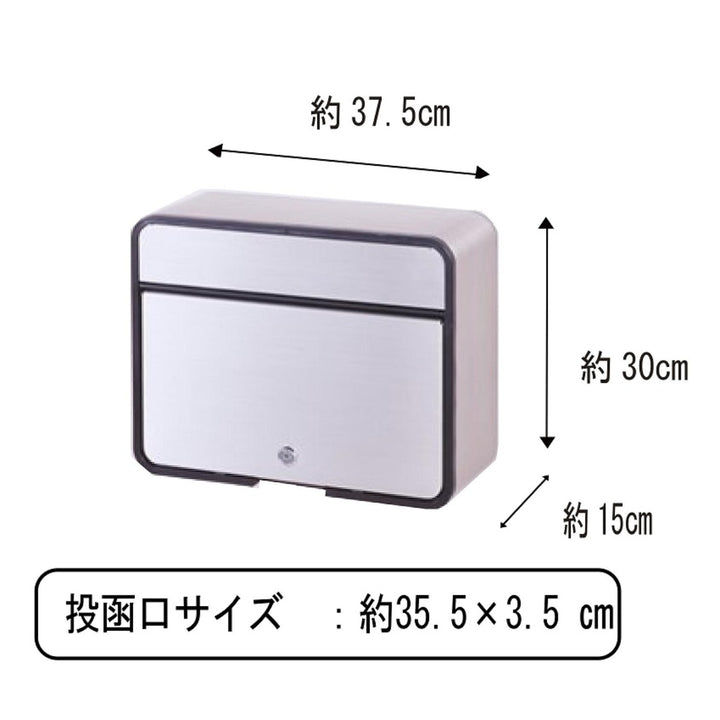 郵便ポストステンレスポストカムロック錠付壁掛