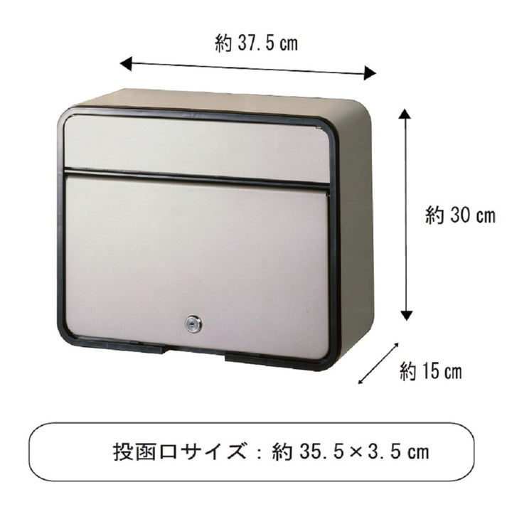 郵便ポストスチ―ルポストカムロック錠付壁掛