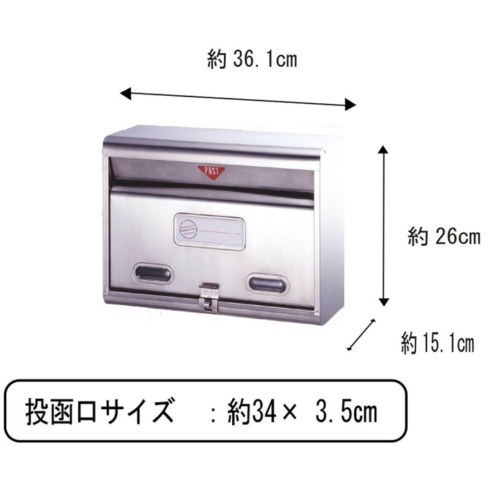 郵便ポストステンレスポスト壁掛