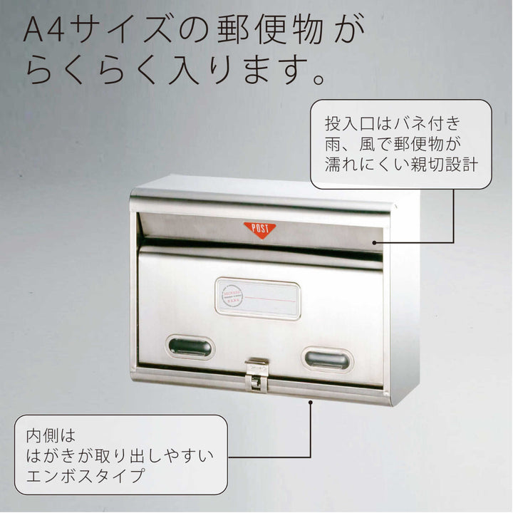郵便ポストステンレスポスト壁掛