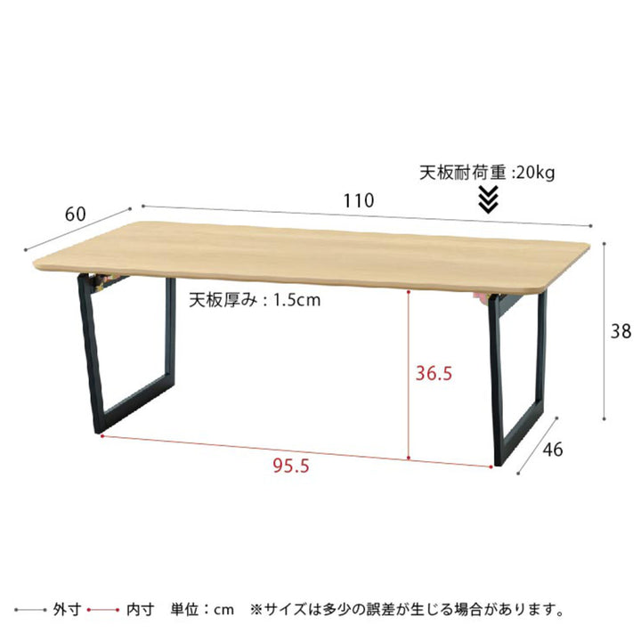 リビングテーブル幅110cm折りたたみCASA