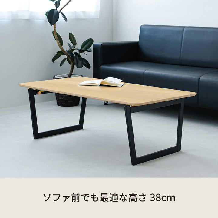 リビングテーブル幅110cm折りたたみCASA