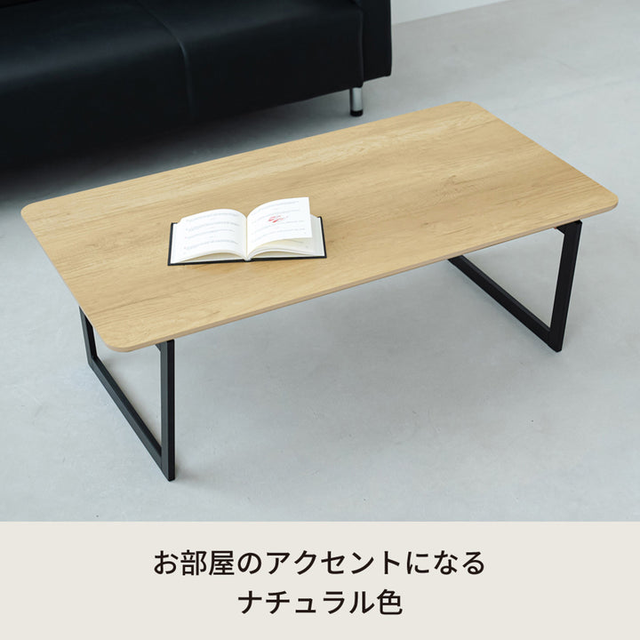 リビングテーブル幅110cm折りたたみCASA