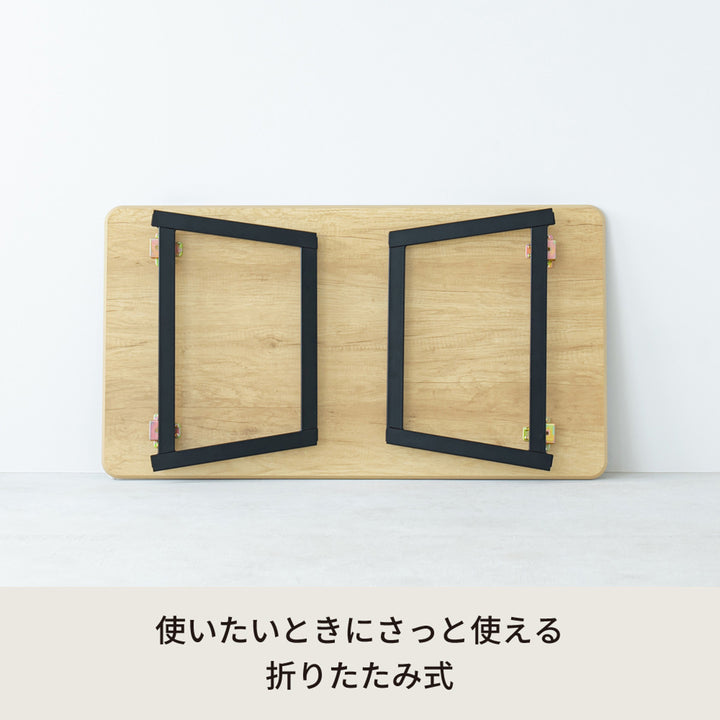 リビングテーブル幅110cm折りたたみCASA