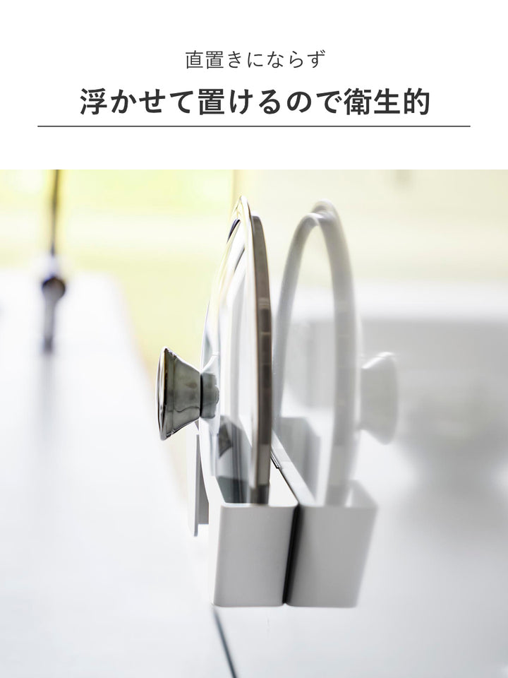 山崎実業Plateフィルムフック鍋蓋ホルダープレートSホワイト