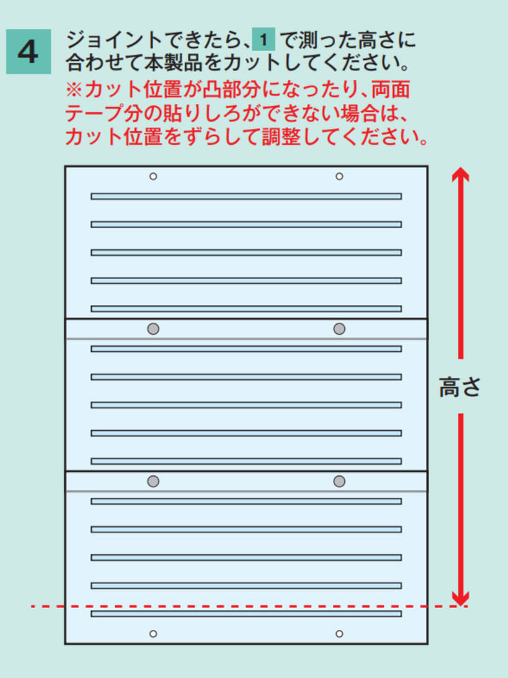 断熱パネル窓用二重窓パネルスリガラスタイプ90cm×33cm6枚入