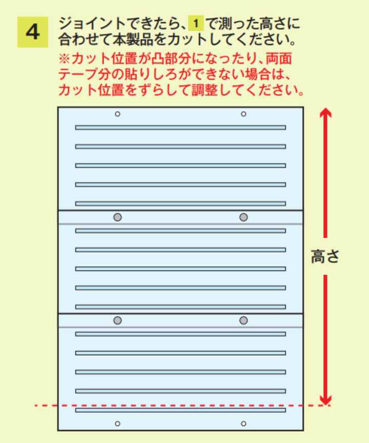 断熱パネル窓用二重窓パネルスリガラスタイプ90cm×33cm6枚入