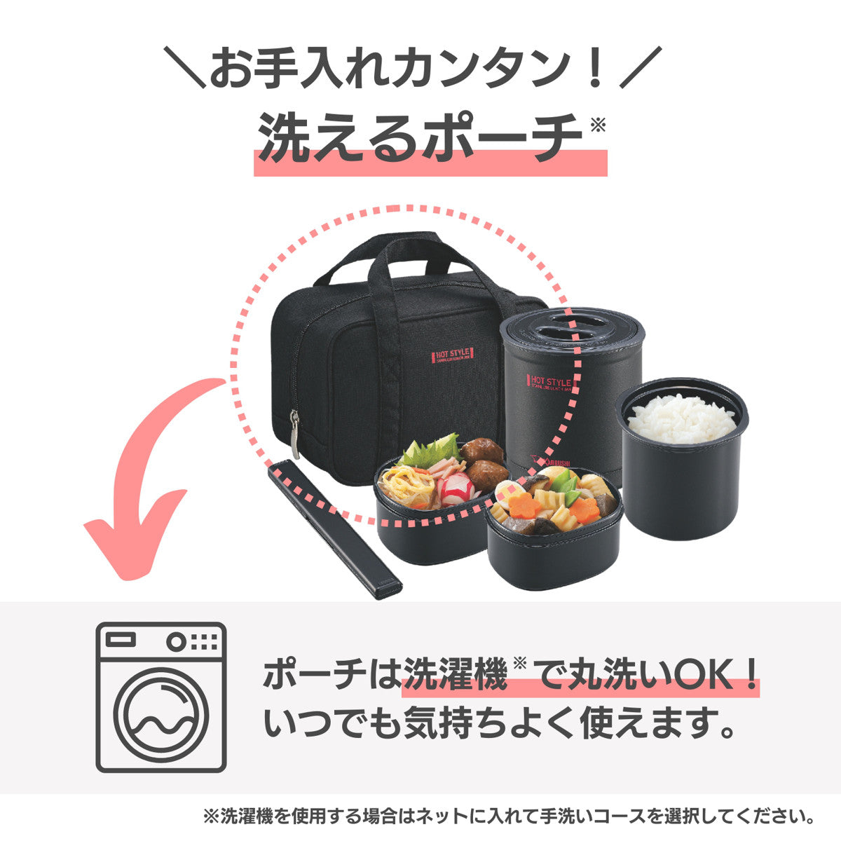 象印 保温弁当箱 960ml 「お・べ・ん・と」 – ハウジー