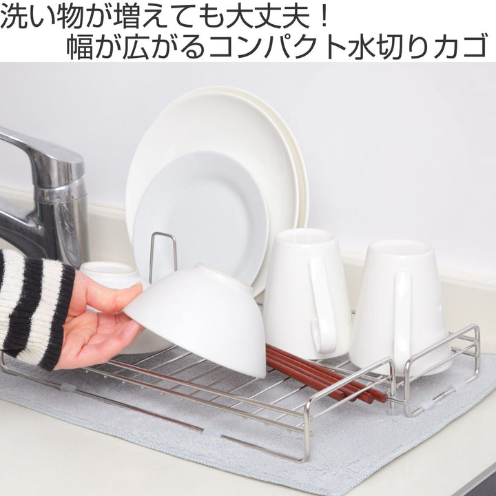 水切りカゴ＆kitコンパクトになる伸縮水切りかご