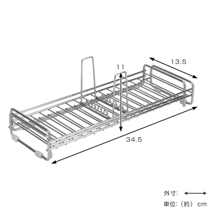 水切りカゴ＆kitコンパクトになる伸縮水切りかご