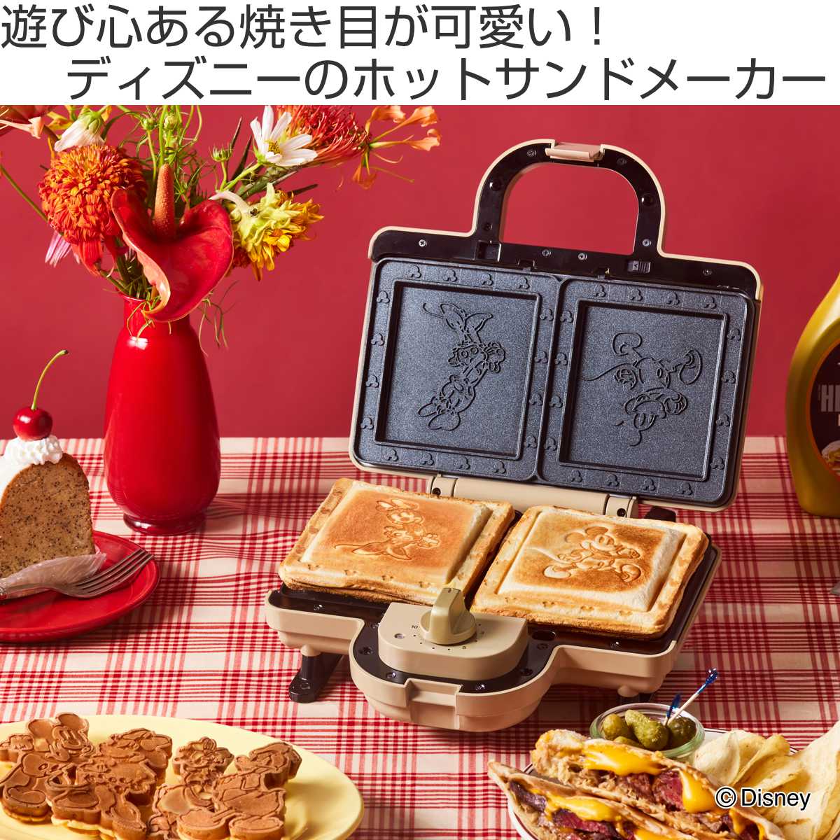 BRUNO ホットサンドメーカー ダブル BRUNO ホットサンドメーカーダブル 両面焼き DISNEY – ハウジー