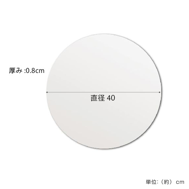 ウォールミラー円型直径40cmノンフレームONEミラーサークル