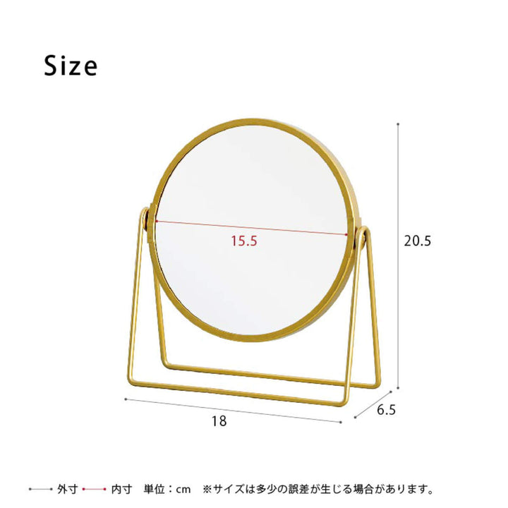卓上スタンドミラーロータイプ片面拡大鏡3倍率LINO