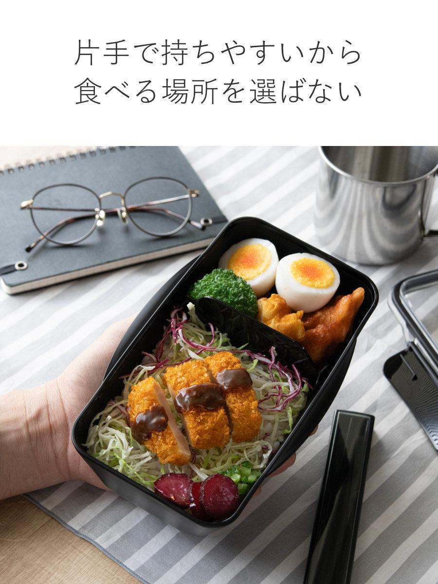 弁当箱 1000ml 1段 モノトーンドームランチボックス1000 – ハウジー