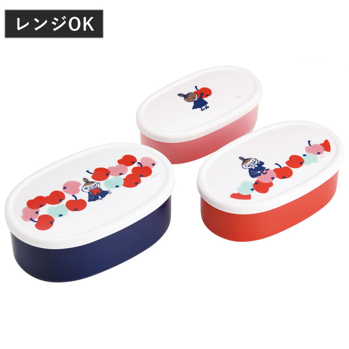 シール容器抗菌シール容器3Pセットリトルミイりんご