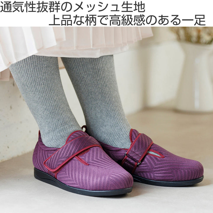 介護シューズあゆみダブルマジック3両足3E綾風S～3L施設用