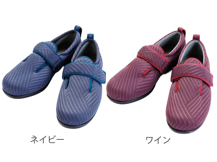 介護シューズあゆみダブルマジック3両足3E綾風S～3L施設用