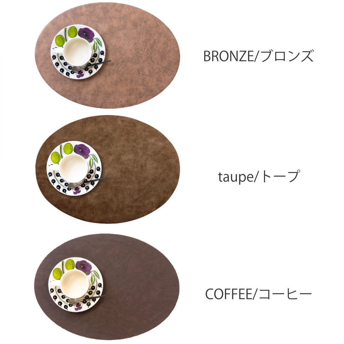 rikoオーダーページ★ランチョンマット【３枚セット】★アリス☆35×45 ランチョンマット レザー ランチョンマット ziczac トロジャ 楕円形