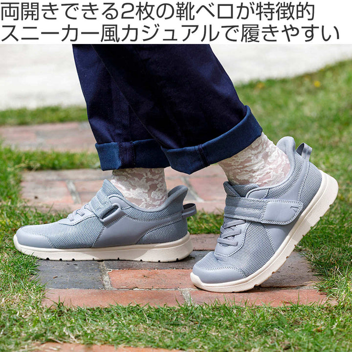 介護シューズあゆみライフステップ両足M～5L施設用外出用