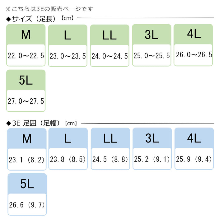介護シューズあゆみライフステップ両足M～5L施設用外出用