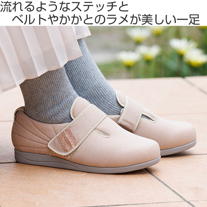 介護シューズあゆみダブルマジック3両足3E凛S～3L施設用