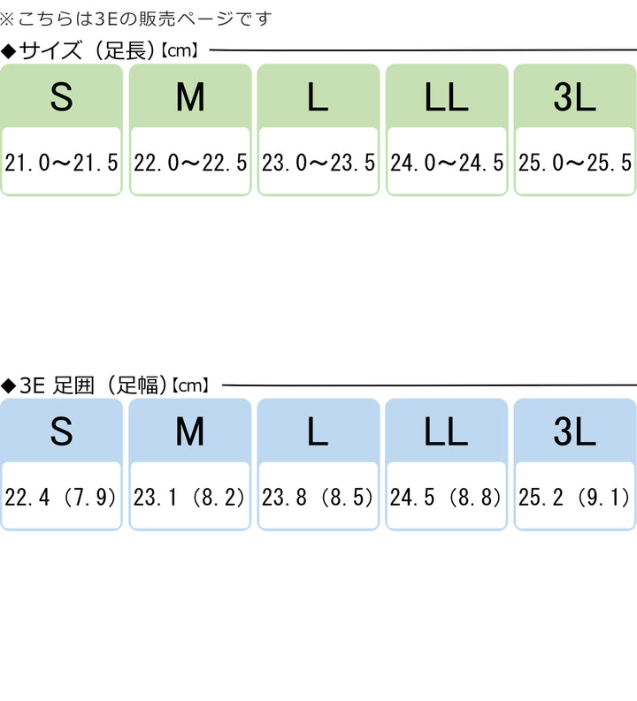 介護シューズあゆみダブルマジック3両足3E凛S～3L施設用