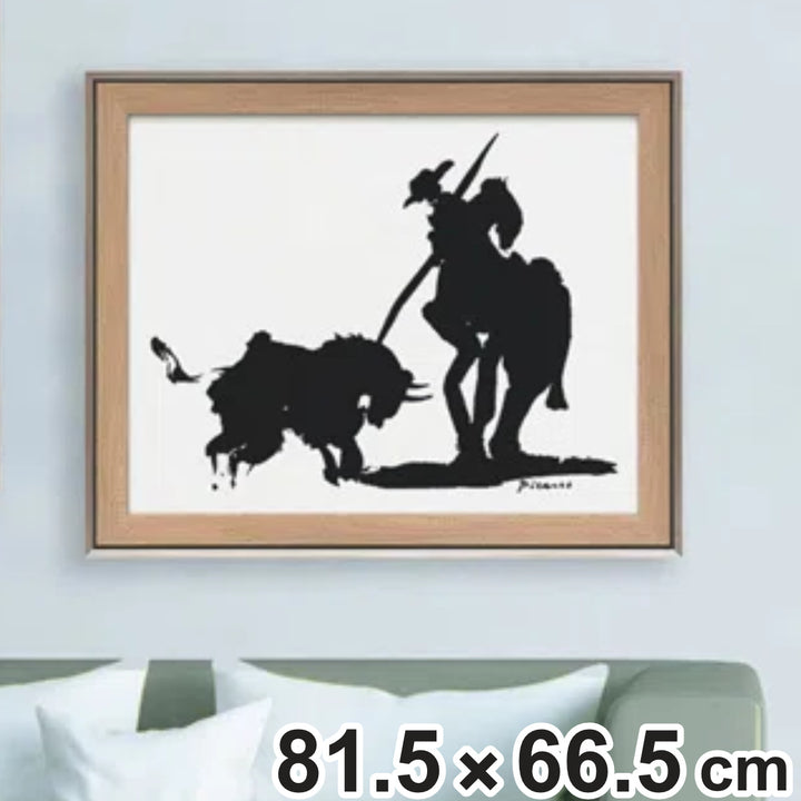 アートパネルパブロピカソ『ブルファイト』81.5×66.5cm