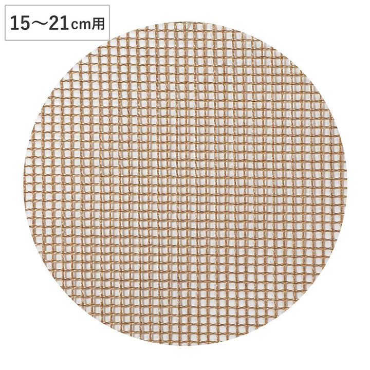 せいろ用メッシュシート15～21cm用中華家蒸しシート