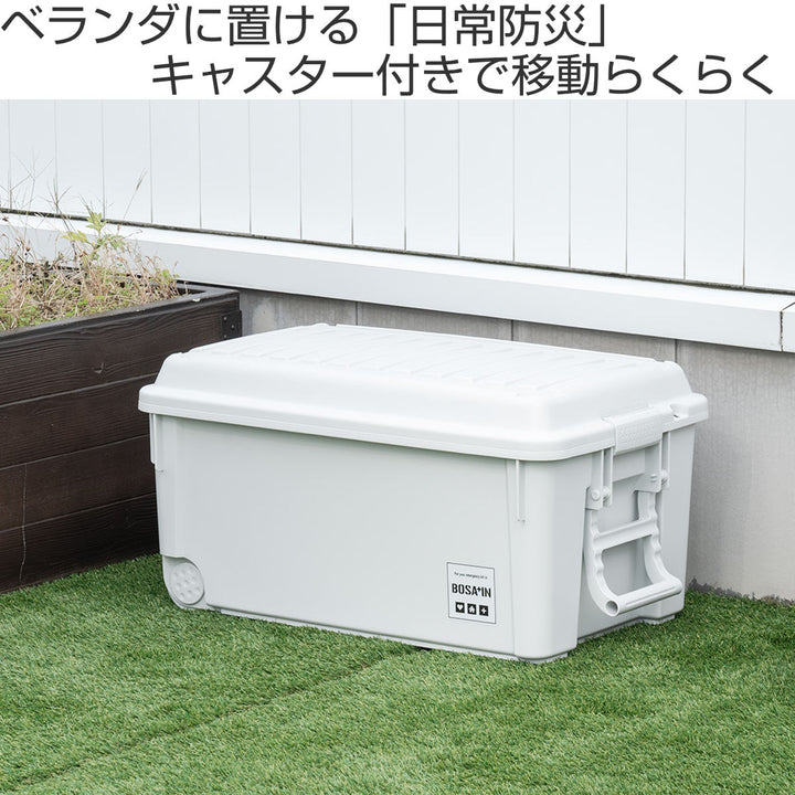 コンテナボックスベランダキャスターボックスBOSA+IN幅48×奥行76×高さ40cm