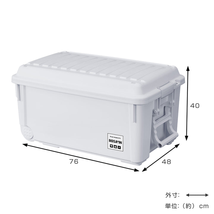 コンテナボックスベランダキャスターボックスBOSA+IN幅48×奥行76×高さ40cm