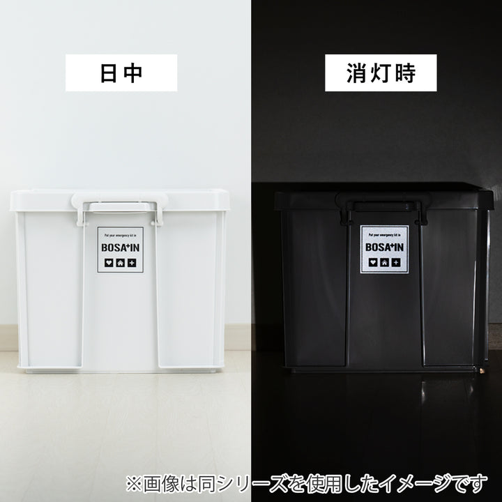 コンテナボックスベランダキャスターボックスBOSA+IN幅48×奥行76×高さ40cm