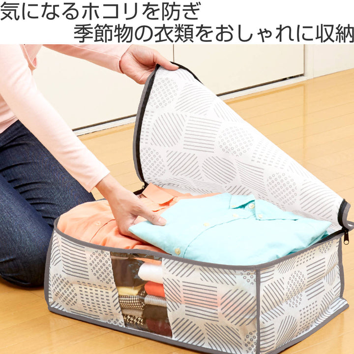 収納袋衣類収納袋北欧柄幅50×奥行35×高さ20cm