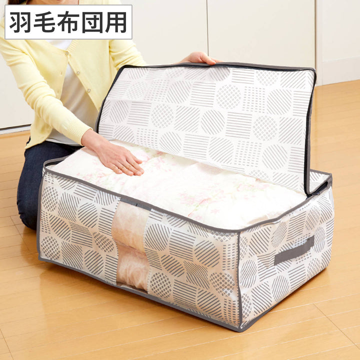 収納袋羽毛布団収納袋北欧柄幅70×奥行50×高さ30cm
