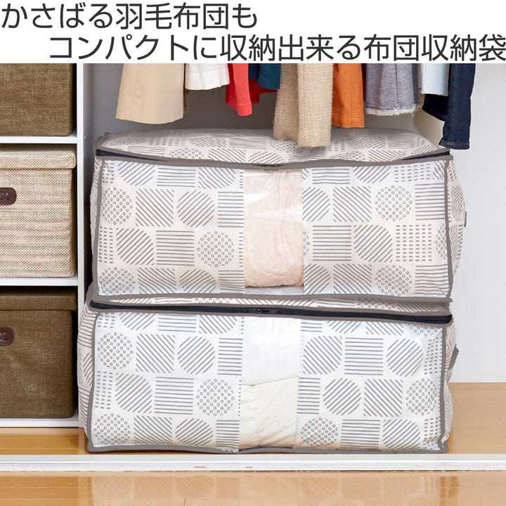 収納袋羽毛布団収納袋北欧柄幅70×奥行50×高さ30cm
